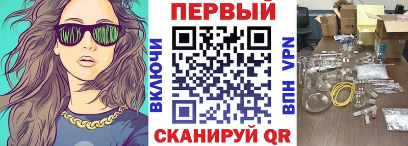 Амфетамин Розовый  Комсомольск 