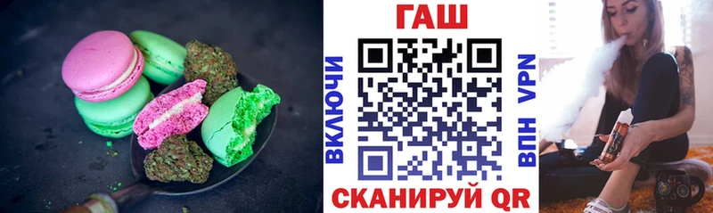 сколько стоит Комсомольск Печенье с ТГК конопля