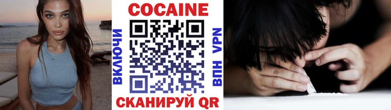 Cocaine Columbia  даркнет официальный сайт  Комсомольск 