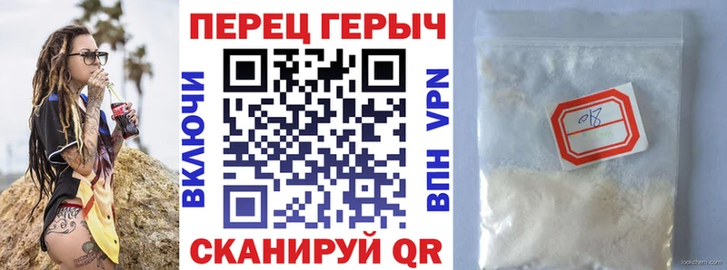 Героин белый  наркотики  Комсомольск 