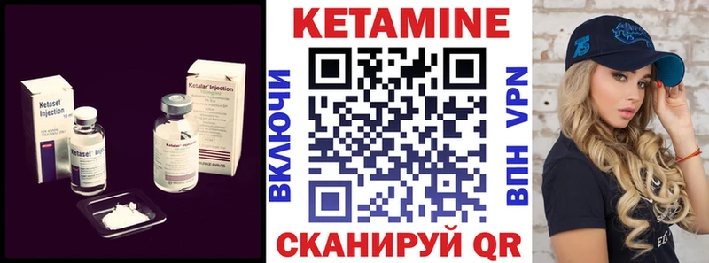 КЕТАМИН ketamine  omg рабочий сайт  мориарти клад  дарнет шоп  Комсомольск 
