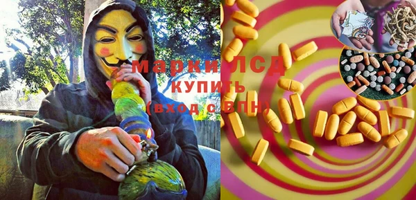 мескалин Алзамай