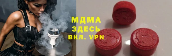 мескалин Алзамай