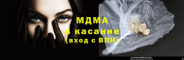 mdpv Алексин