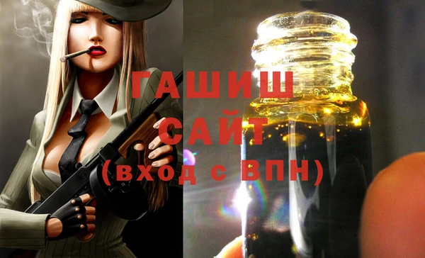 гашишное масло Алексеевка