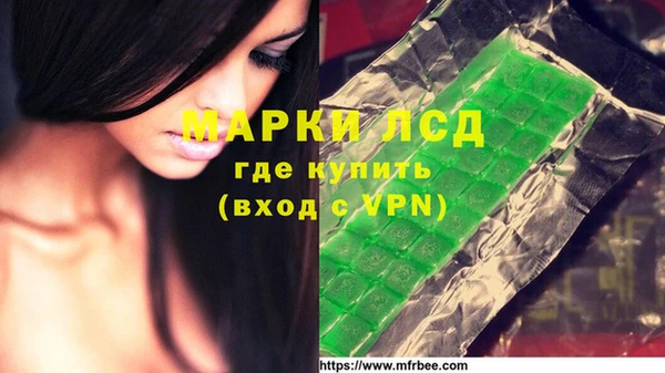 синтетический гашиш Сафоново