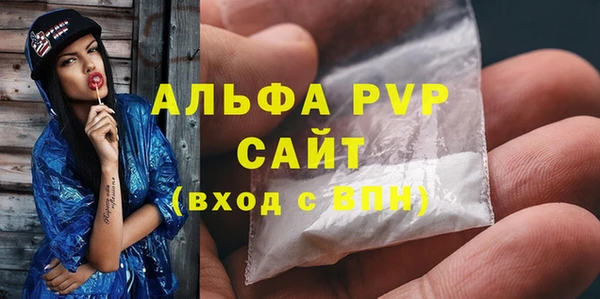 твердый Саяногорск