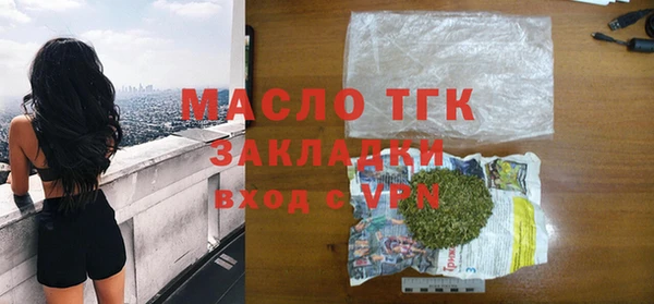 синтетический гашиш Сафоново