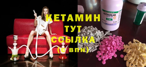mdpv Алексин