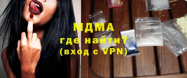 mdpv Алексин