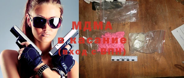 гашишное масло Алексеевка