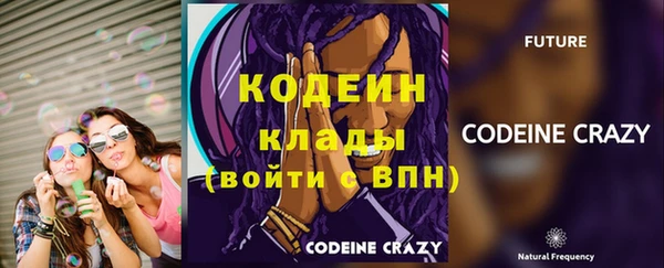 твердый Саяногорск