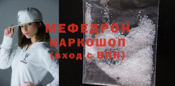 mdpv Алексин