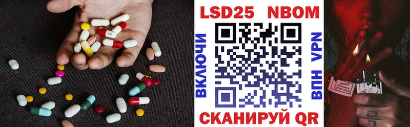 Лсд 25 экстази ecstasy  где купить   Комсомольск 