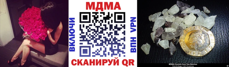 наркошоп  darknet как зайти  МДМА молли  Комсомольск 