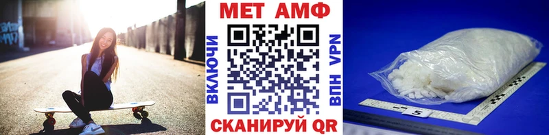 закладки  Комсомольск  Метамфетамин витя 