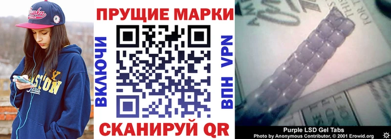shop телеграм  купить  цена  Комсомольск  Марки 25I-NBOMe 1500мкг 