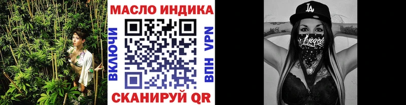 hydra сайт  Комсомольск  Дистиллят ТГК Wax  хочу  
