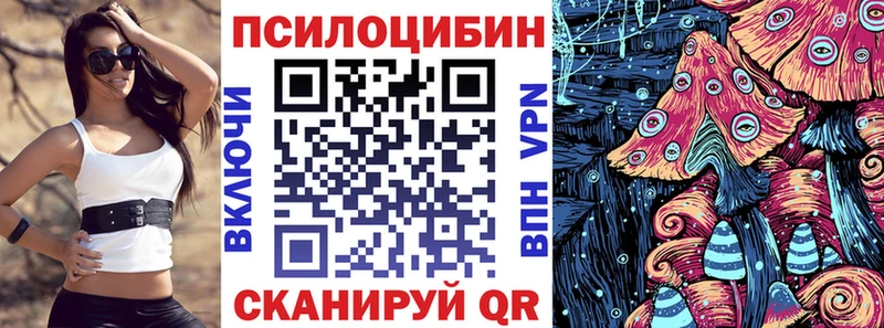 МЕГА tor  Комсомольск  Галлюциногенные грибы мухоморы 
