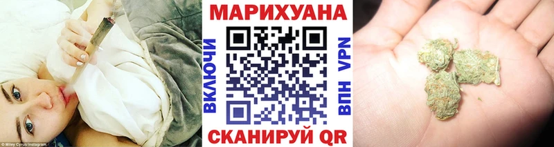 Конопля марихуана  цены наркотик  blacksprut как войти  Комсомольск 